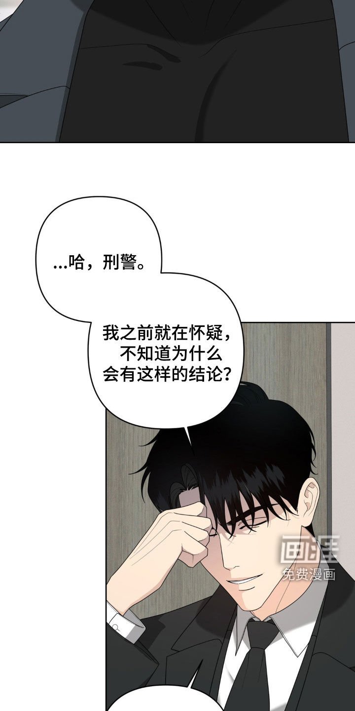 第35章：感兴趣