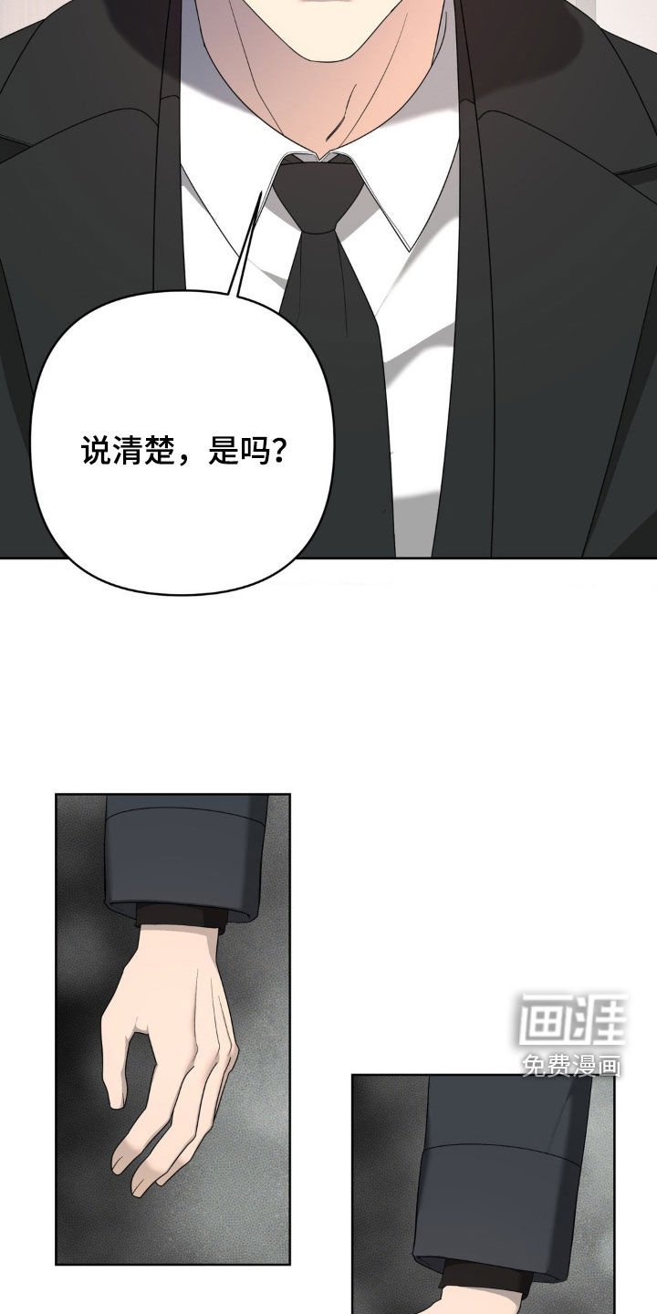 第35章：感兴趣