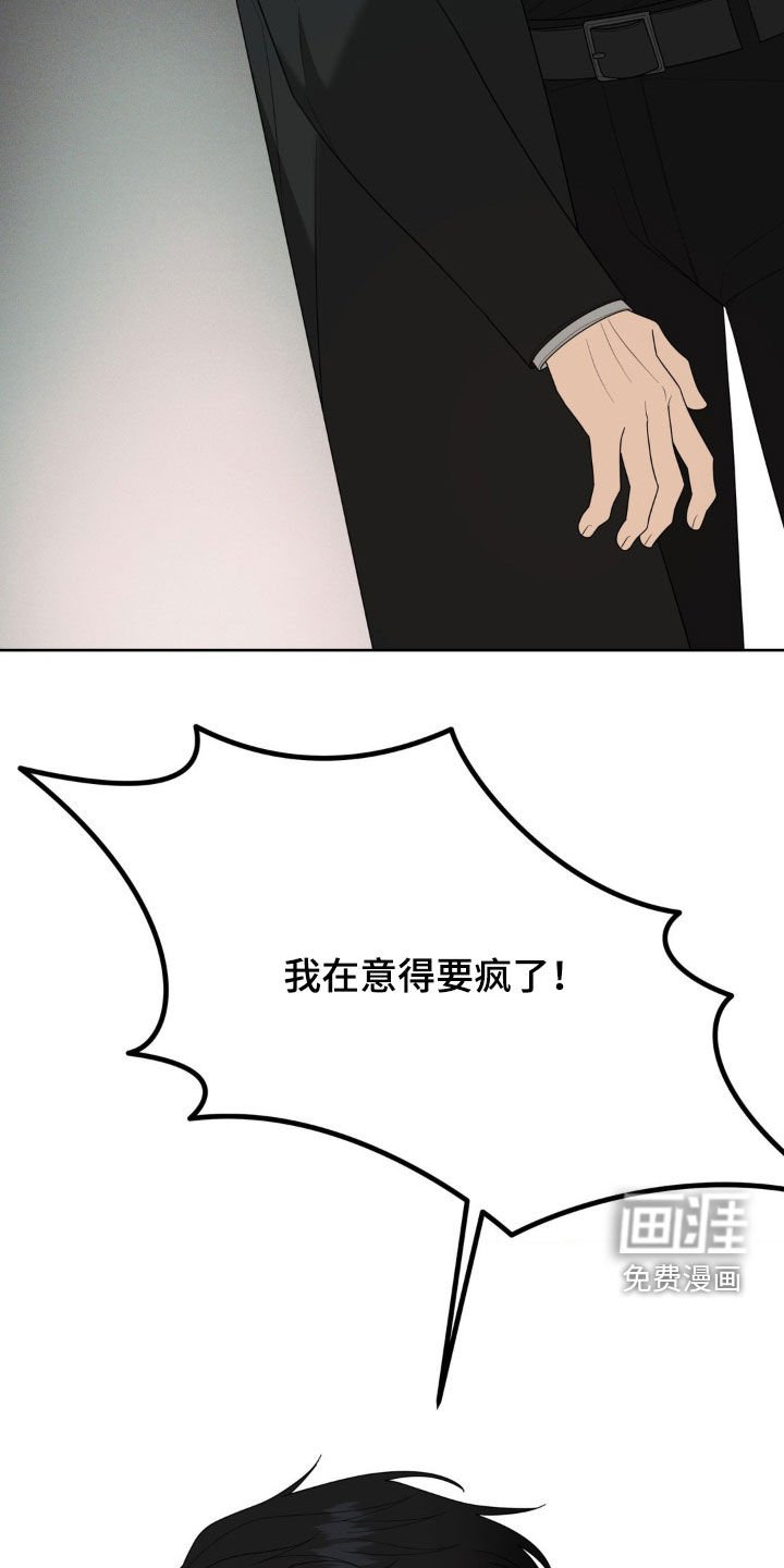 第35章：感兴趣