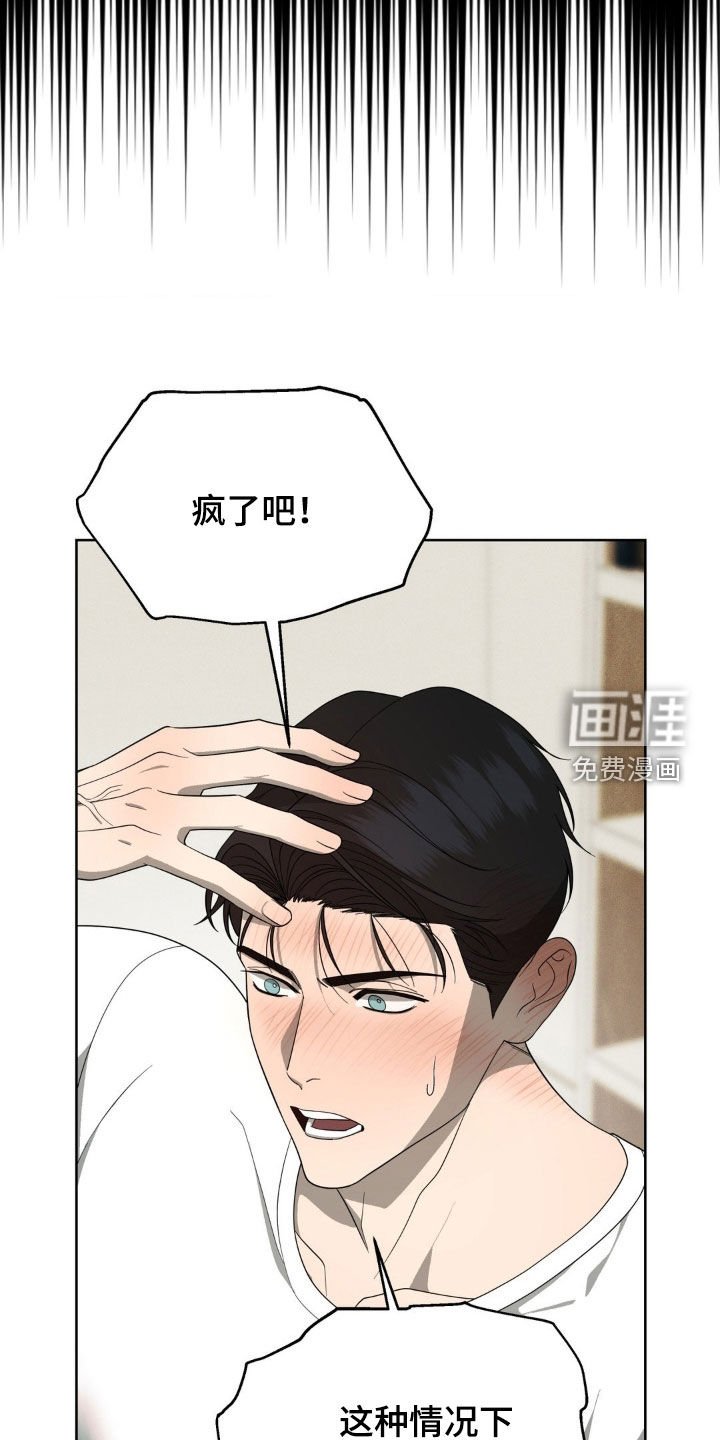 第36章：我对你无话可说