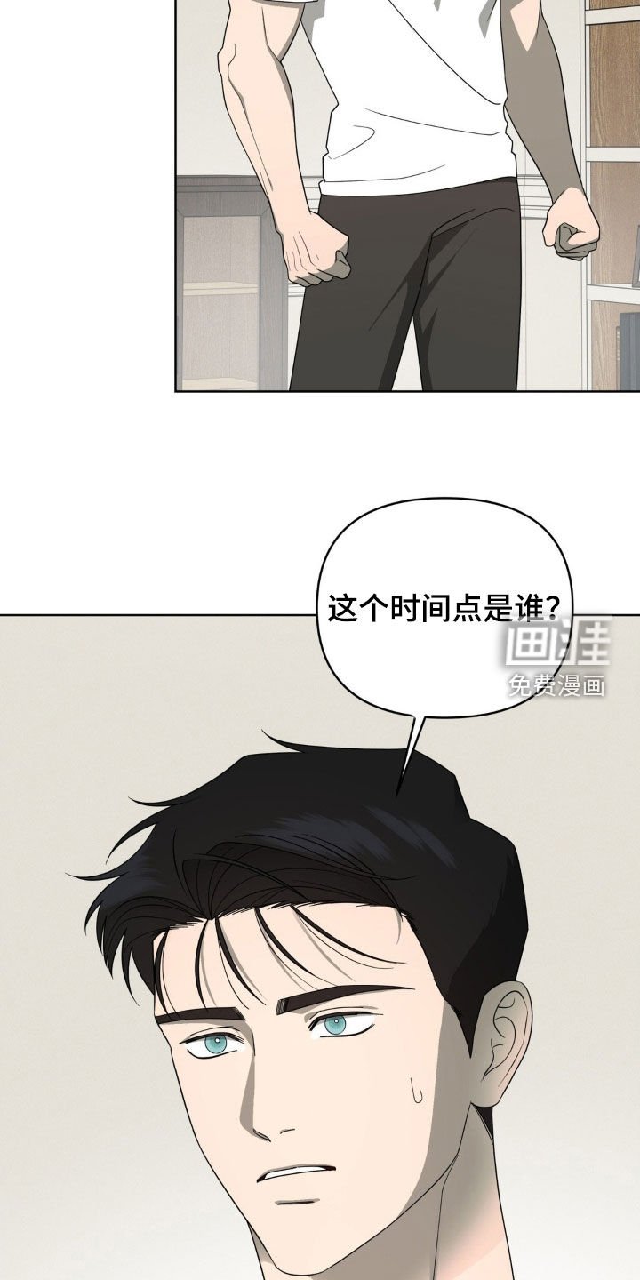 第36章：我对你无话可说