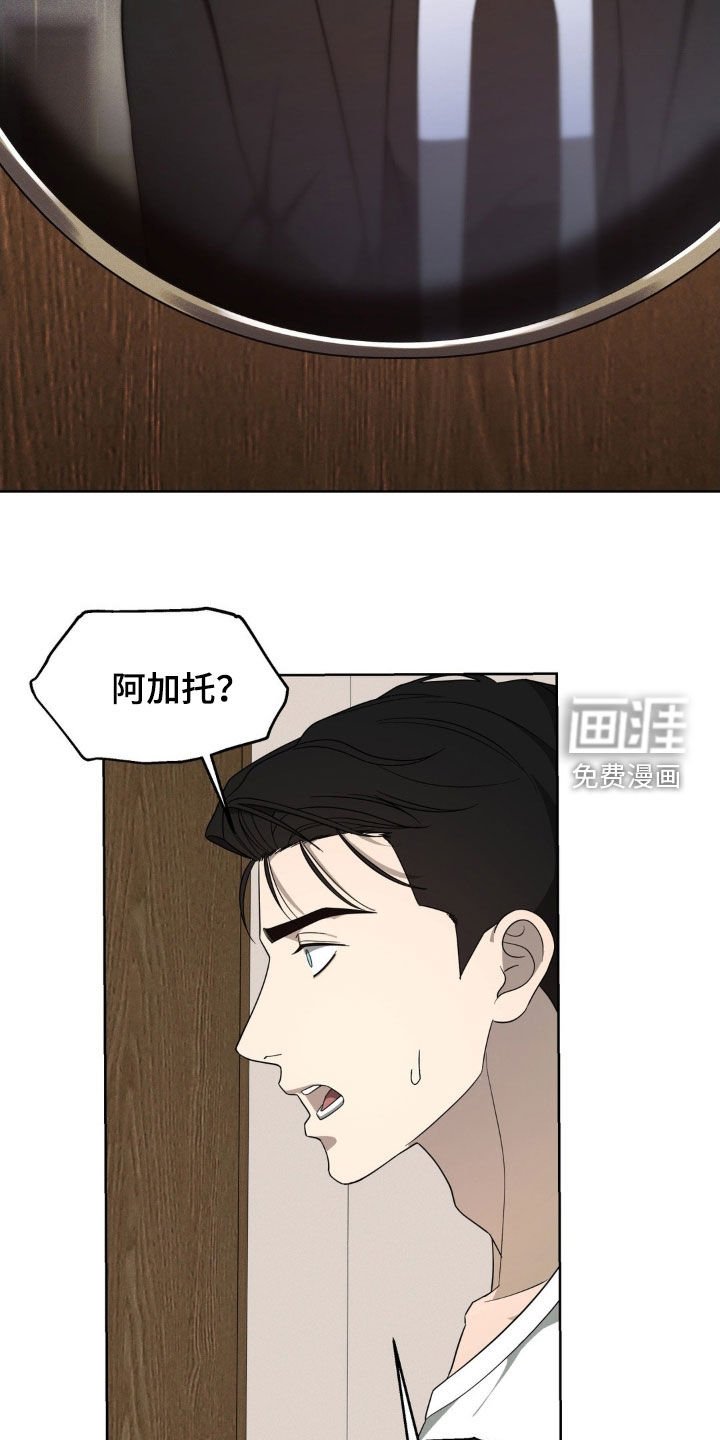 第36章：我对你无话可说