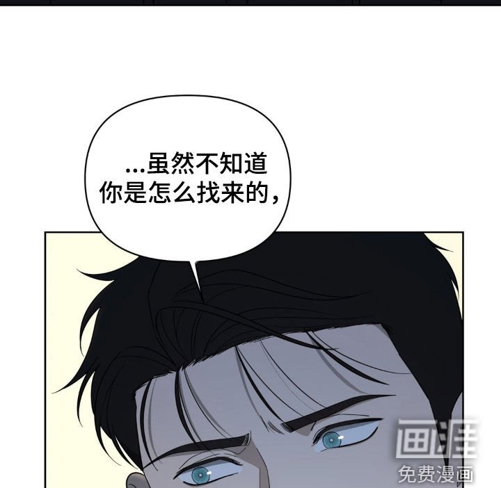 第36章：我对你无话可说