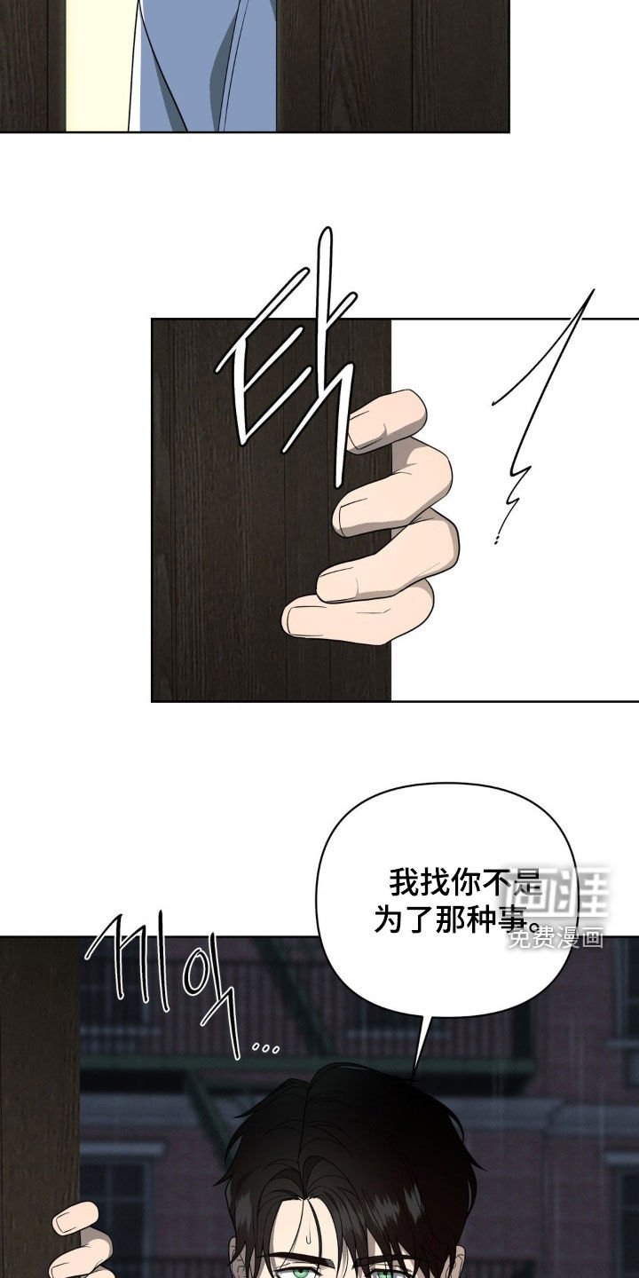 第36章：我对你无话可说