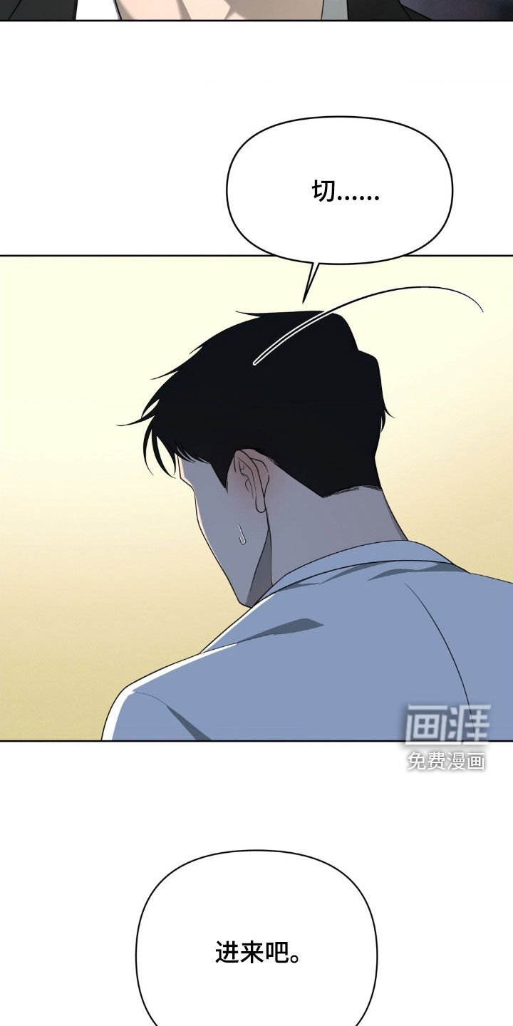 第36章：我对你无话可说