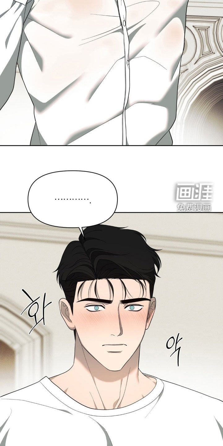 第37章：心疼