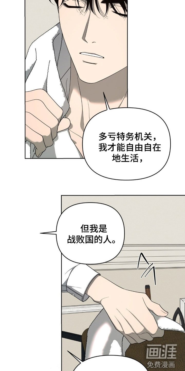 第37章：心疼
