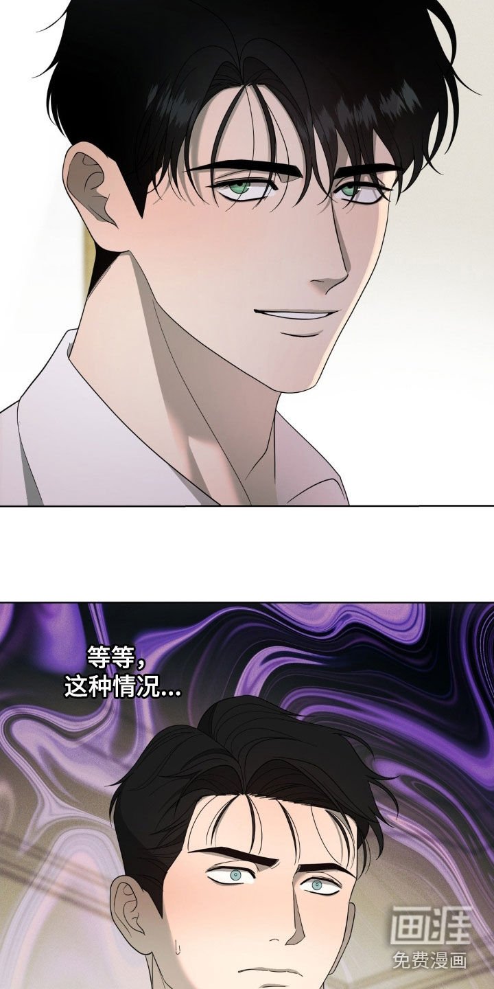 第37章：心疼