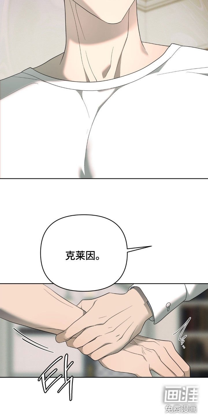 第37章：心疼