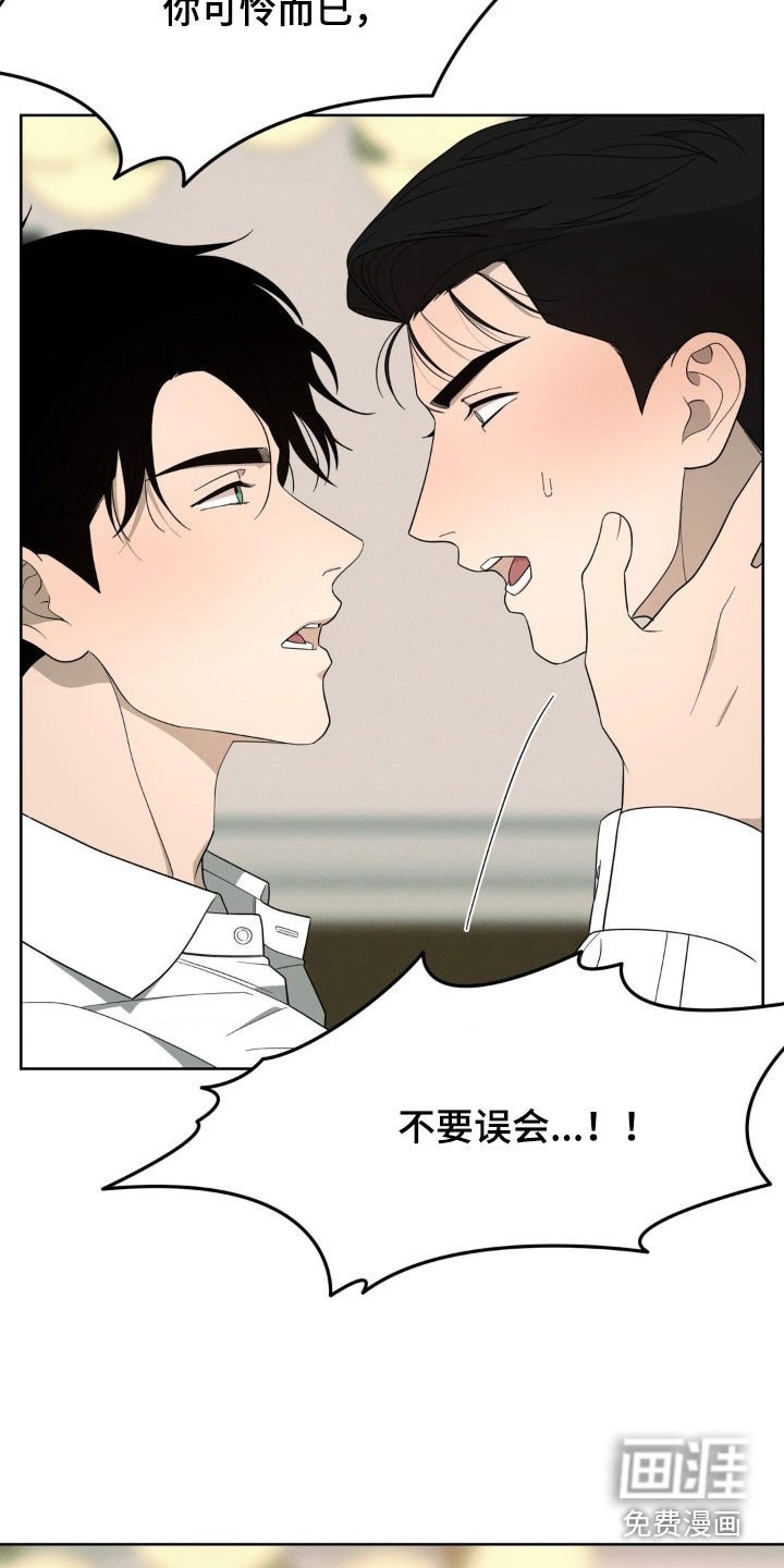 第37章：心疼