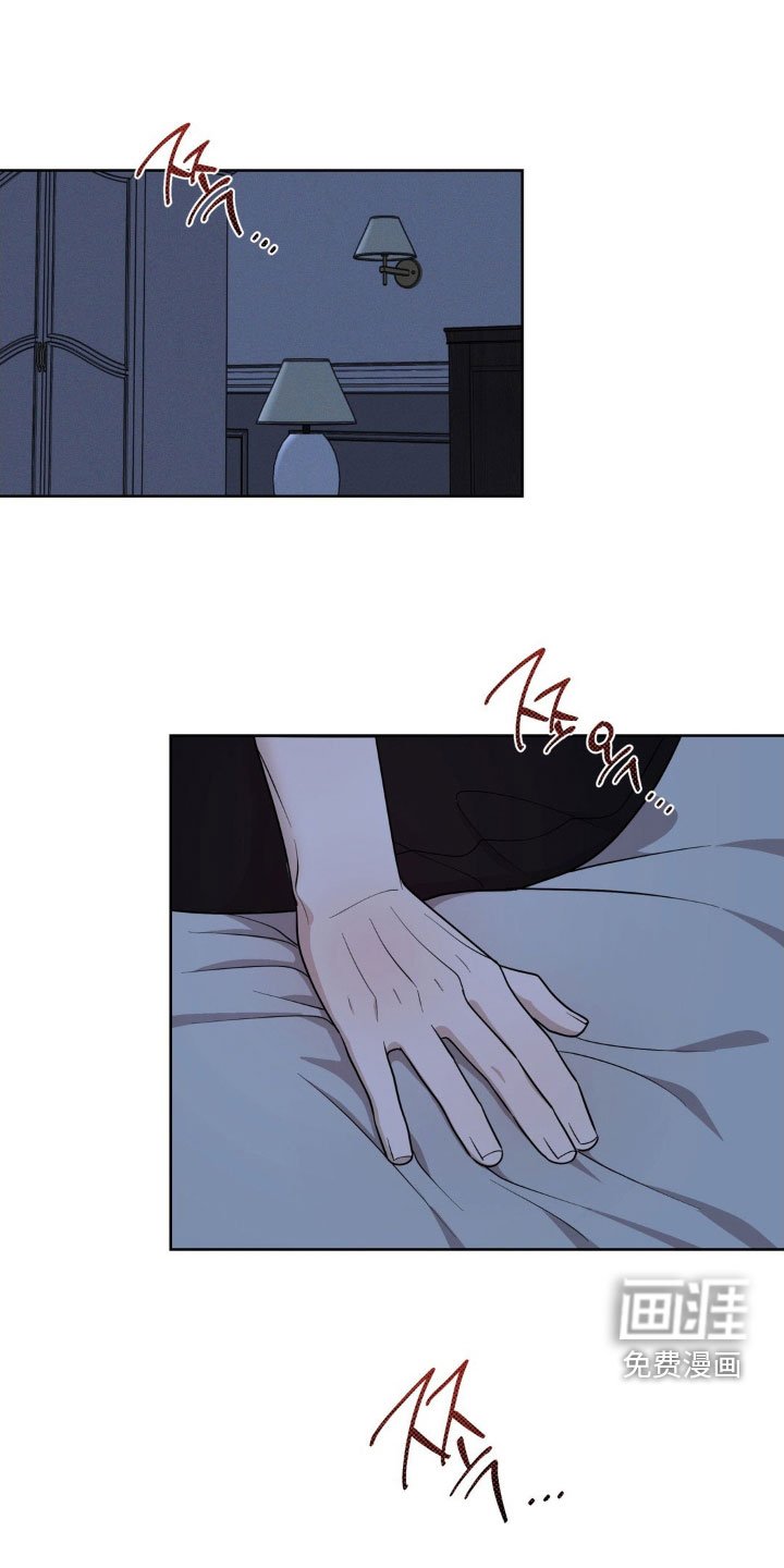 第37章：心疼