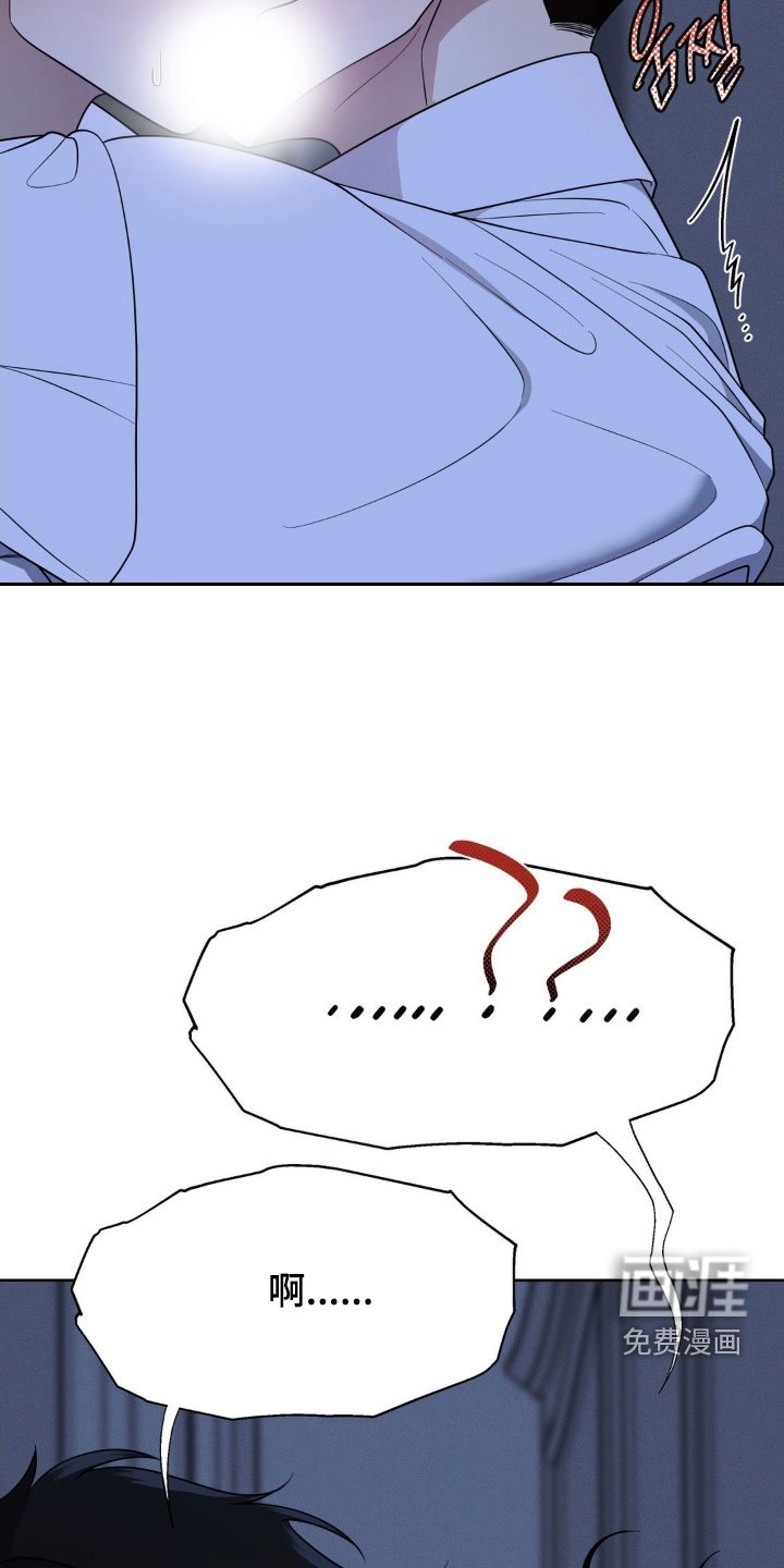 第37章：心疼