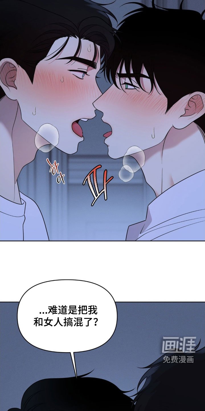 第37章：心疼