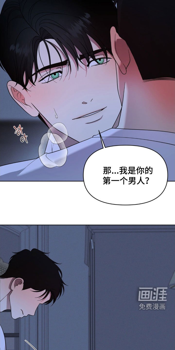 第37章：心疼