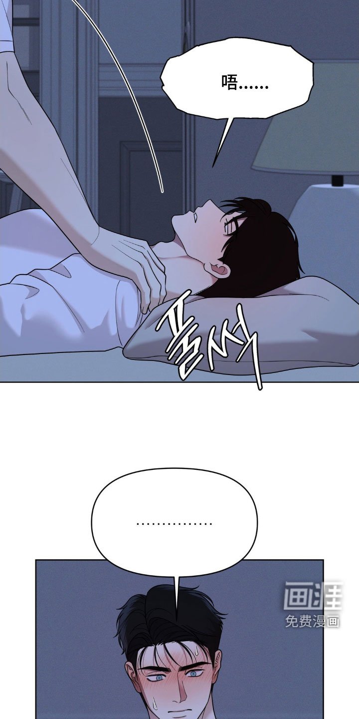 第37章：心疼