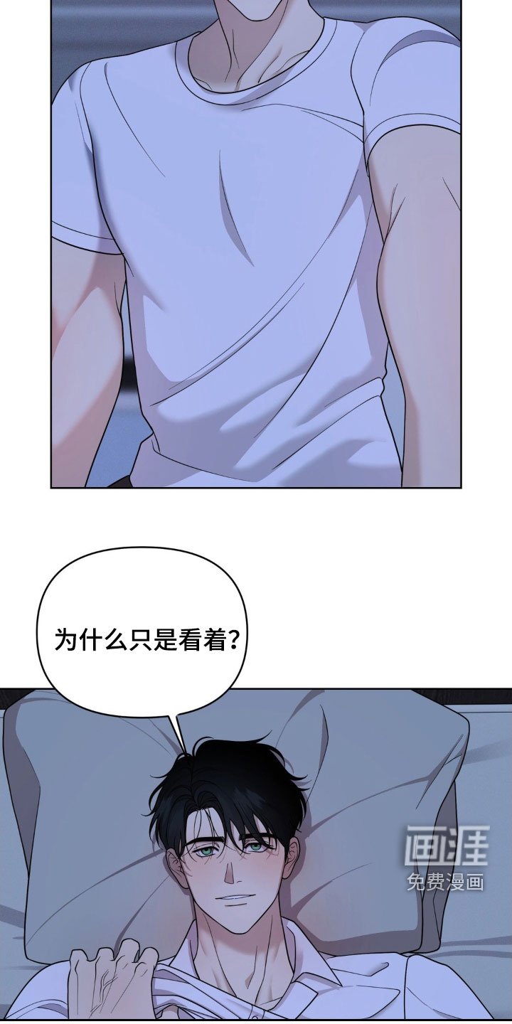 第37章：心疼