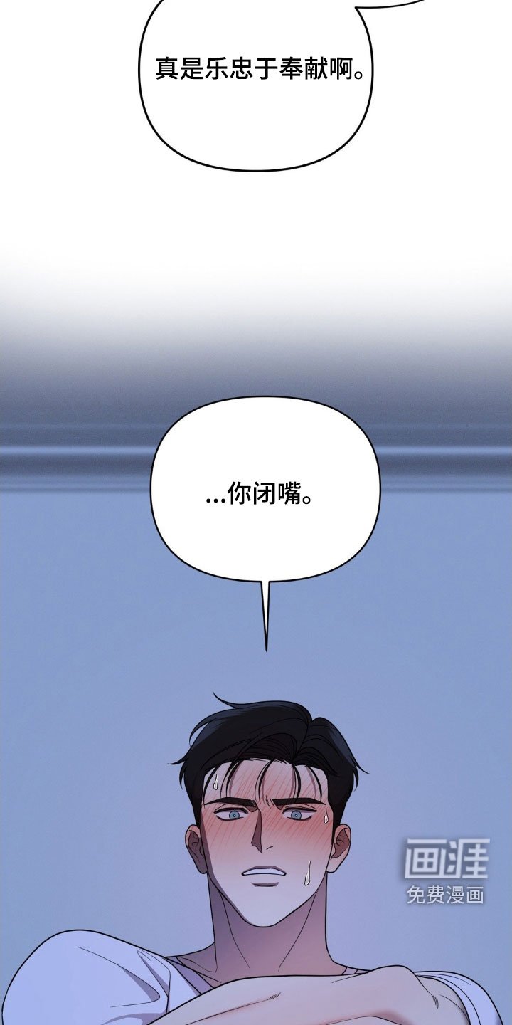 第37章：心疼