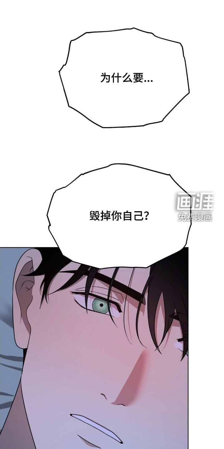 第38章：我不想去