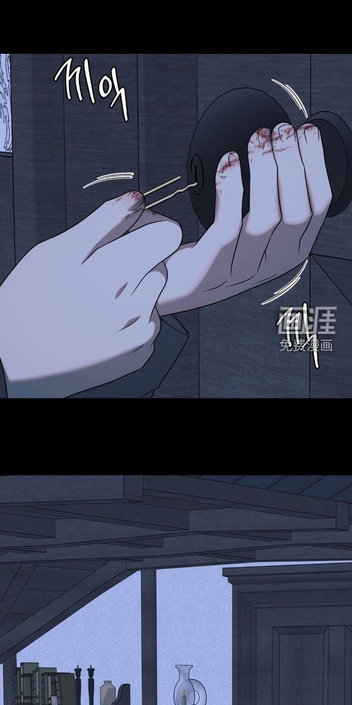 第38章：我不想去