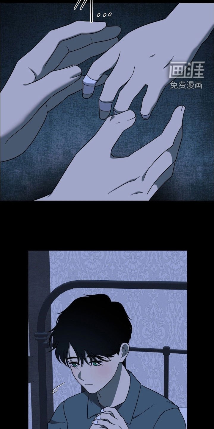 第38章：我不想去