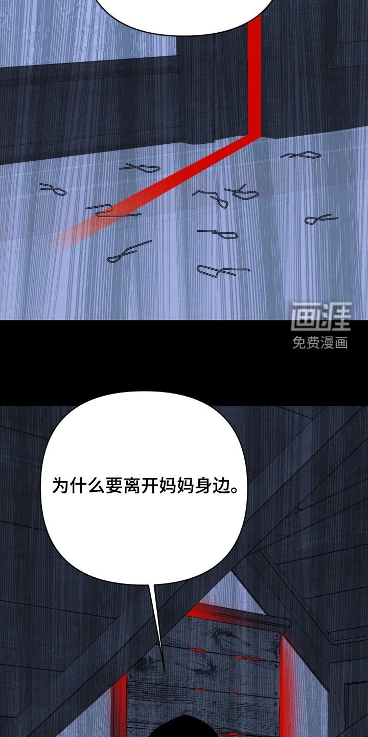第39章：一定要除掉他