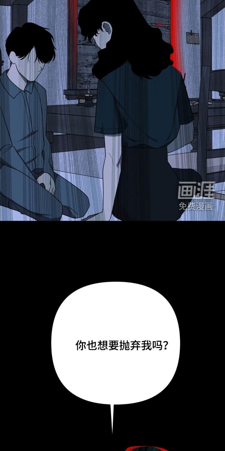 第39章：一定要除掉他