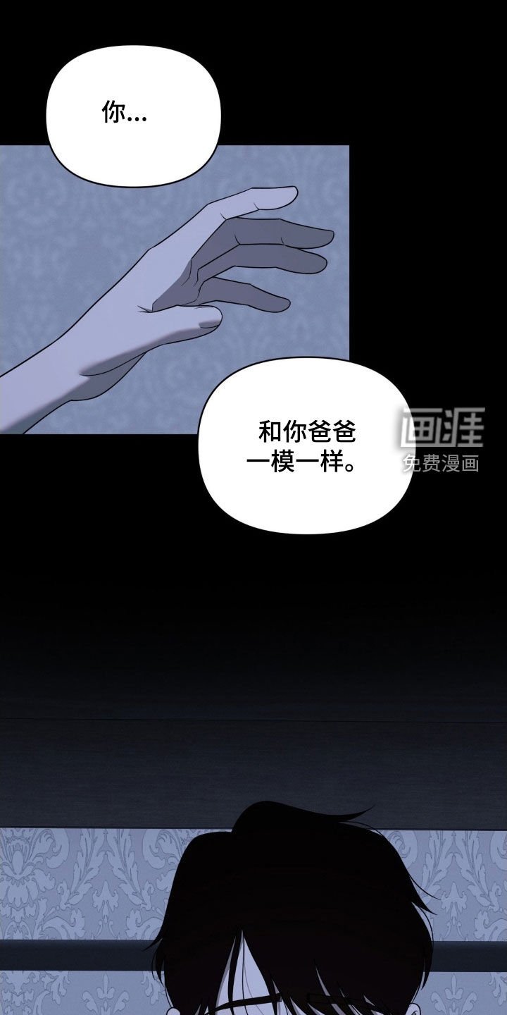 第39章：一定要除掉他