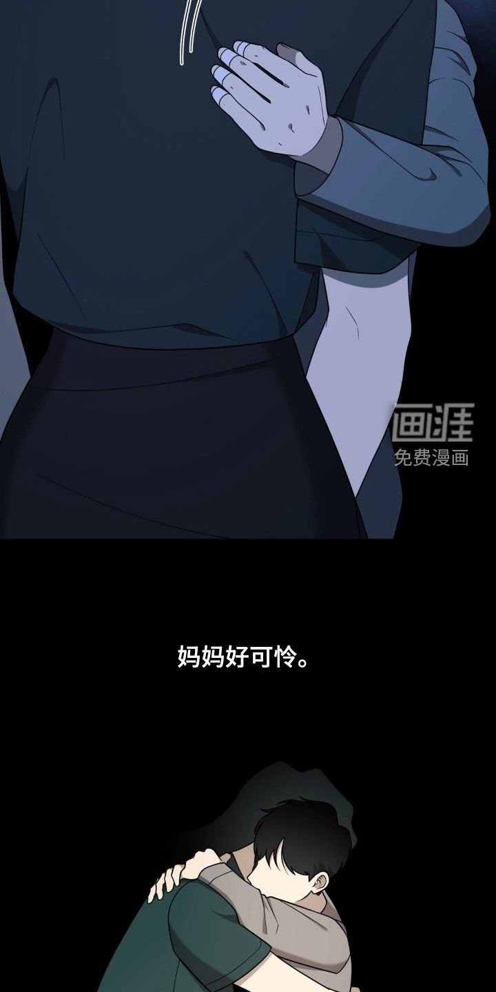 第39章：一定要除掉他