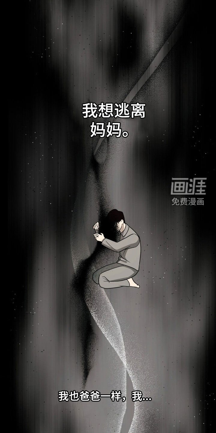 第39章：一定要除掉他