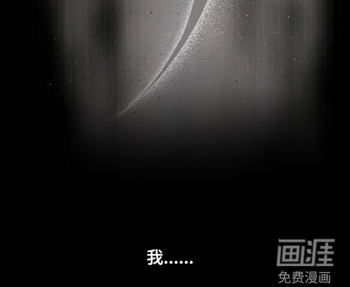 第39章：一定要除掉他