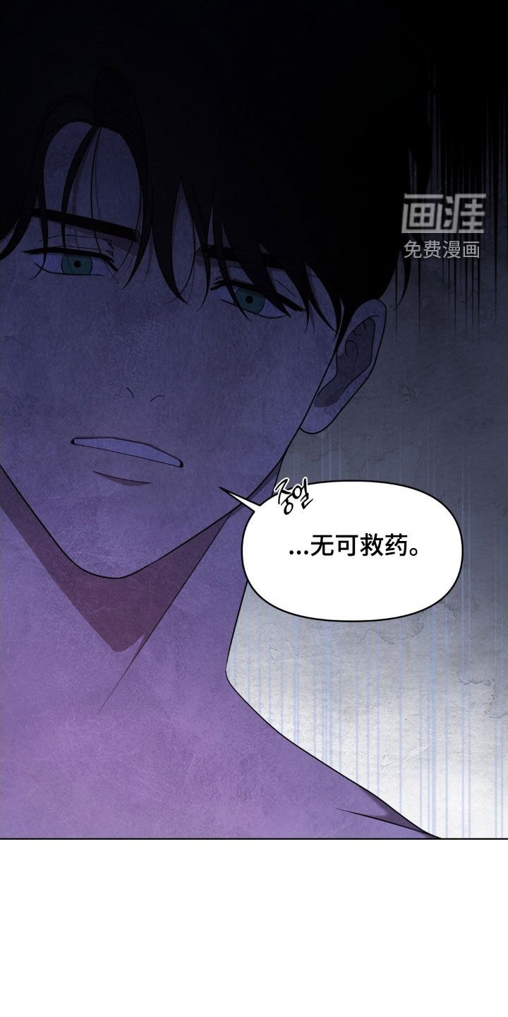 第39章：一定要除掉他