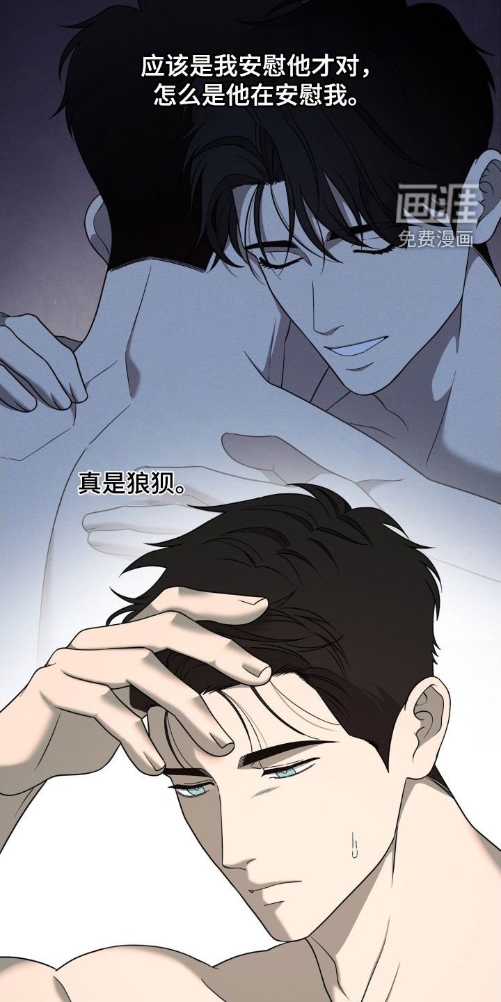 第39章：一定要除掉他