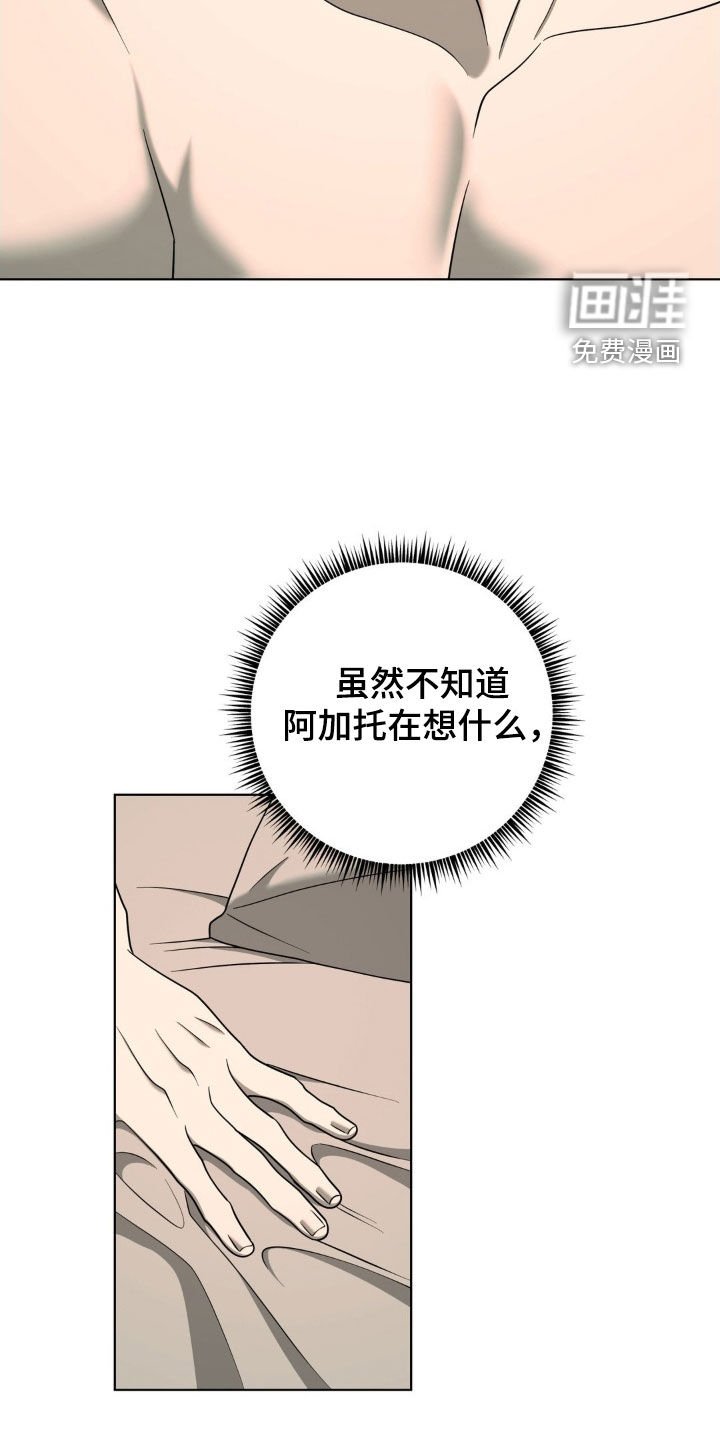 第39章：一定要除掉他
