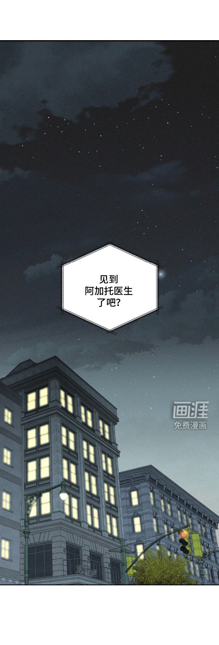 第4章：偶遇