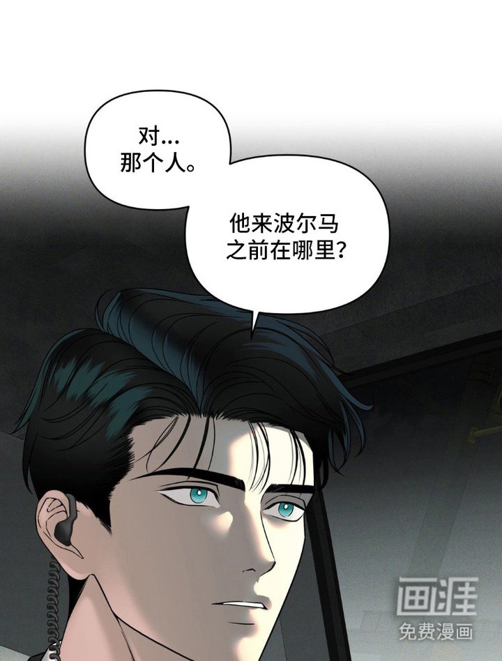 第4章：偶遇