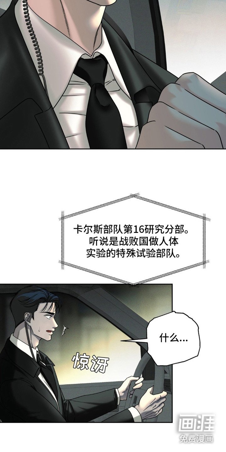 第4章：偶遇