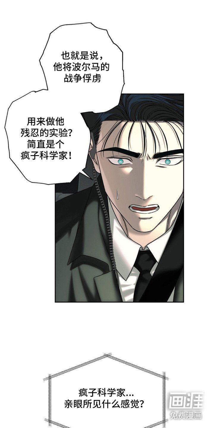 第4章：偶遇