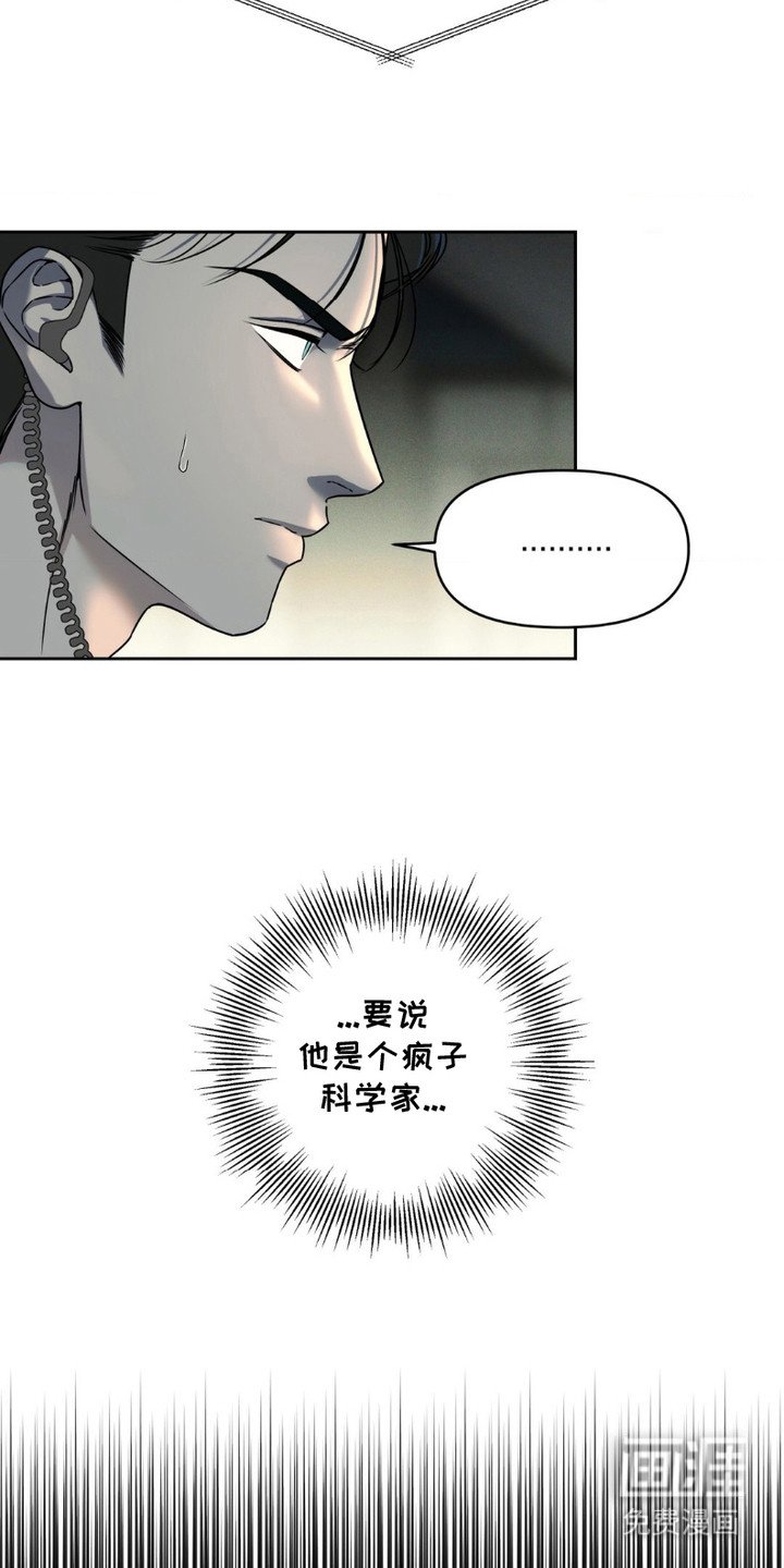 第4章：偶遇