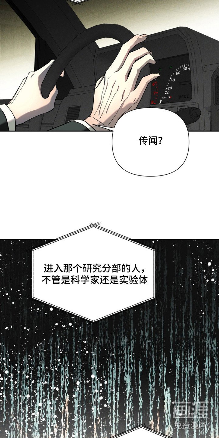 第4章：偶遇