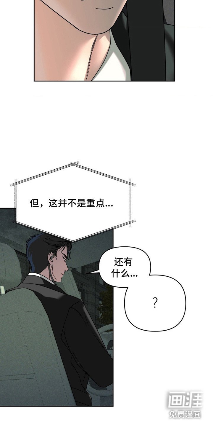 第4章：偶遇
