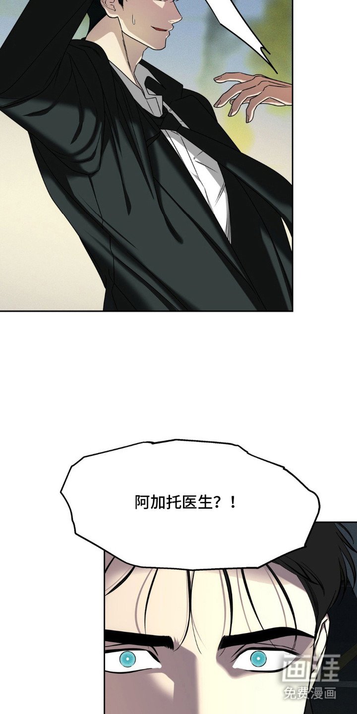 第4章：偶遇