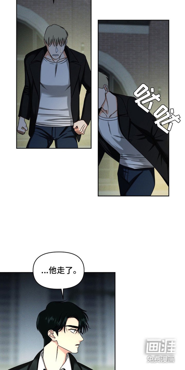 第4章：偶遇