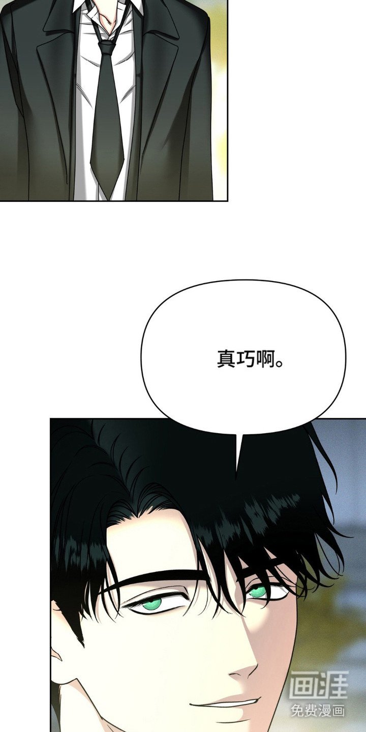 第4章：偶遇