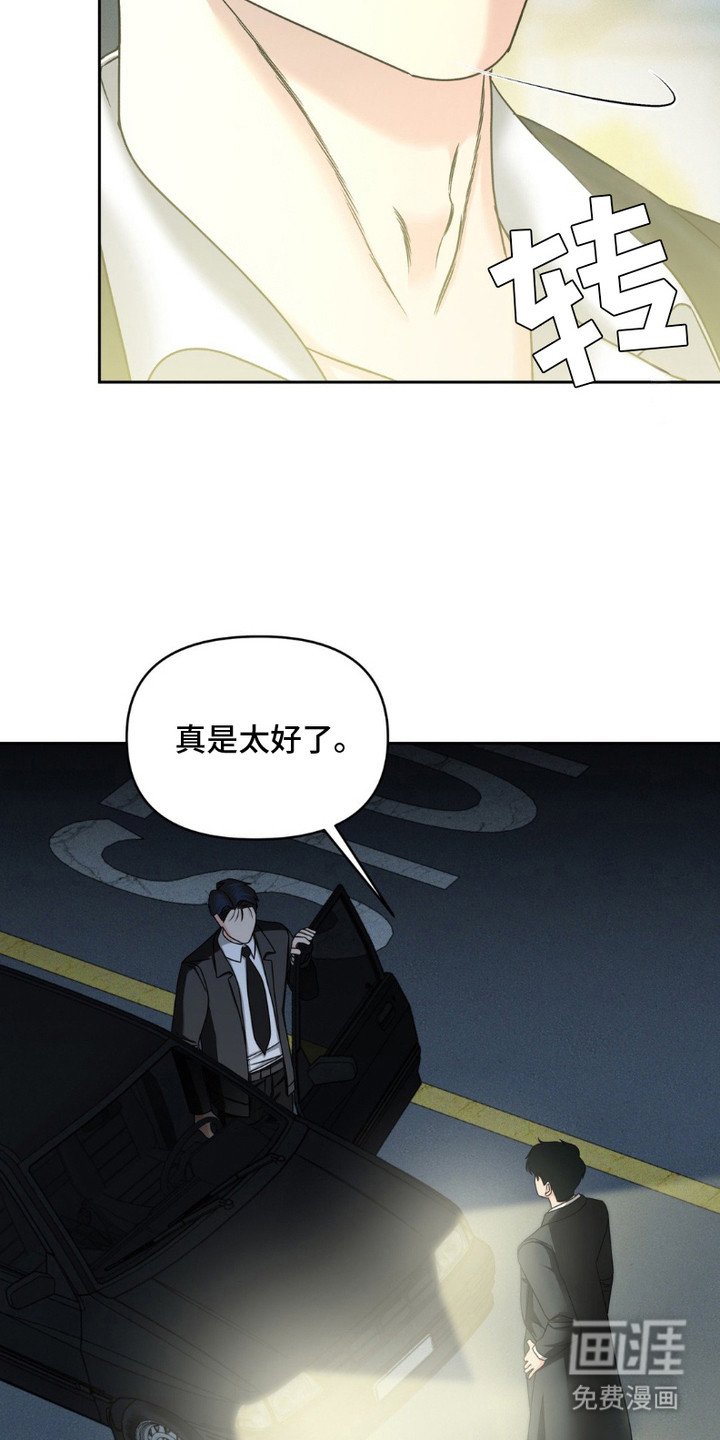 第4章：偶遇