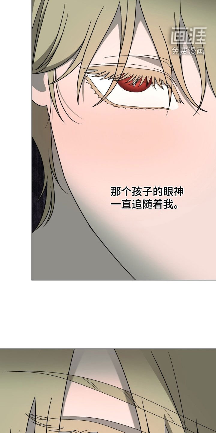 第40章：没资格