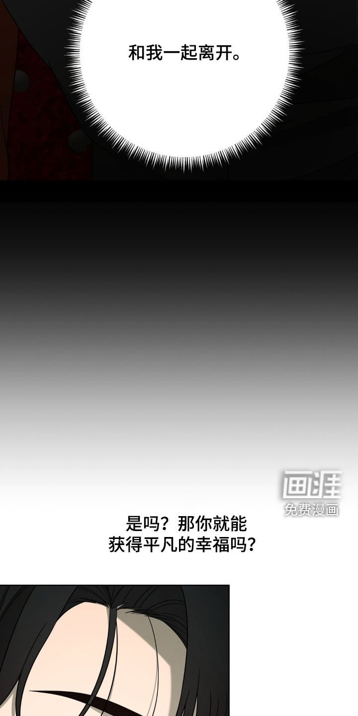 第40章：没资格