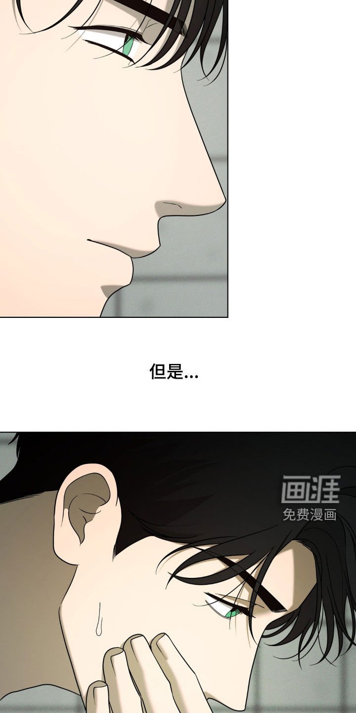 第40章：没资格