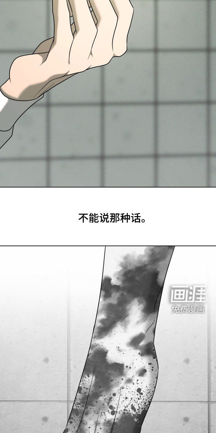 第40章：没资格