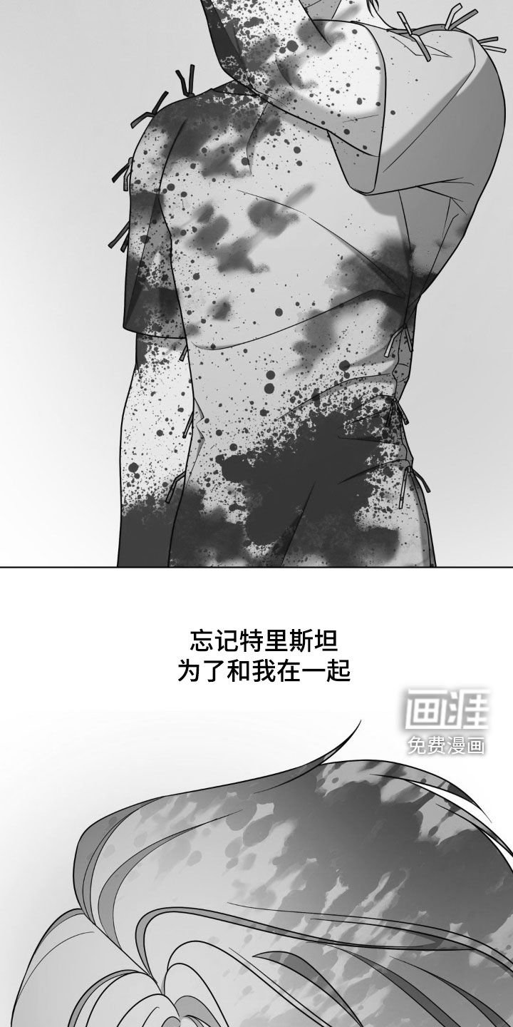 第40章：没资格