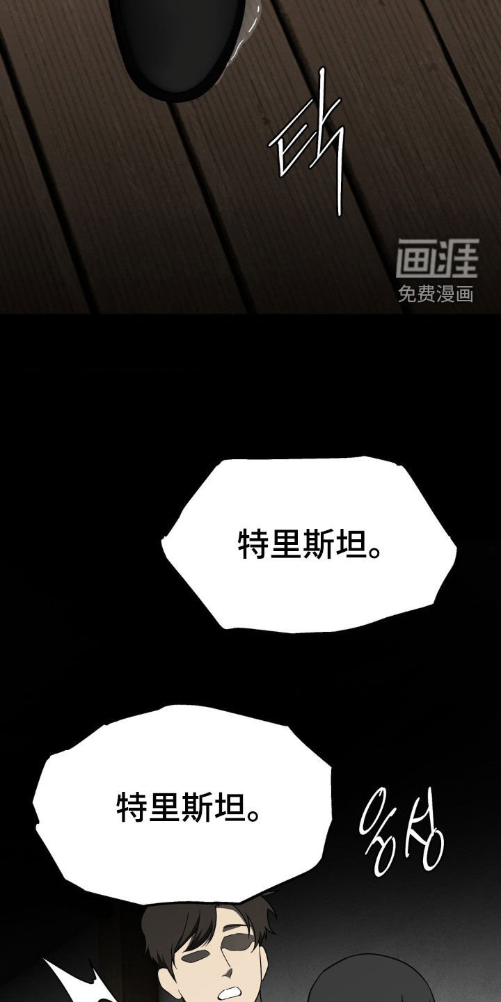 第41章：10年前